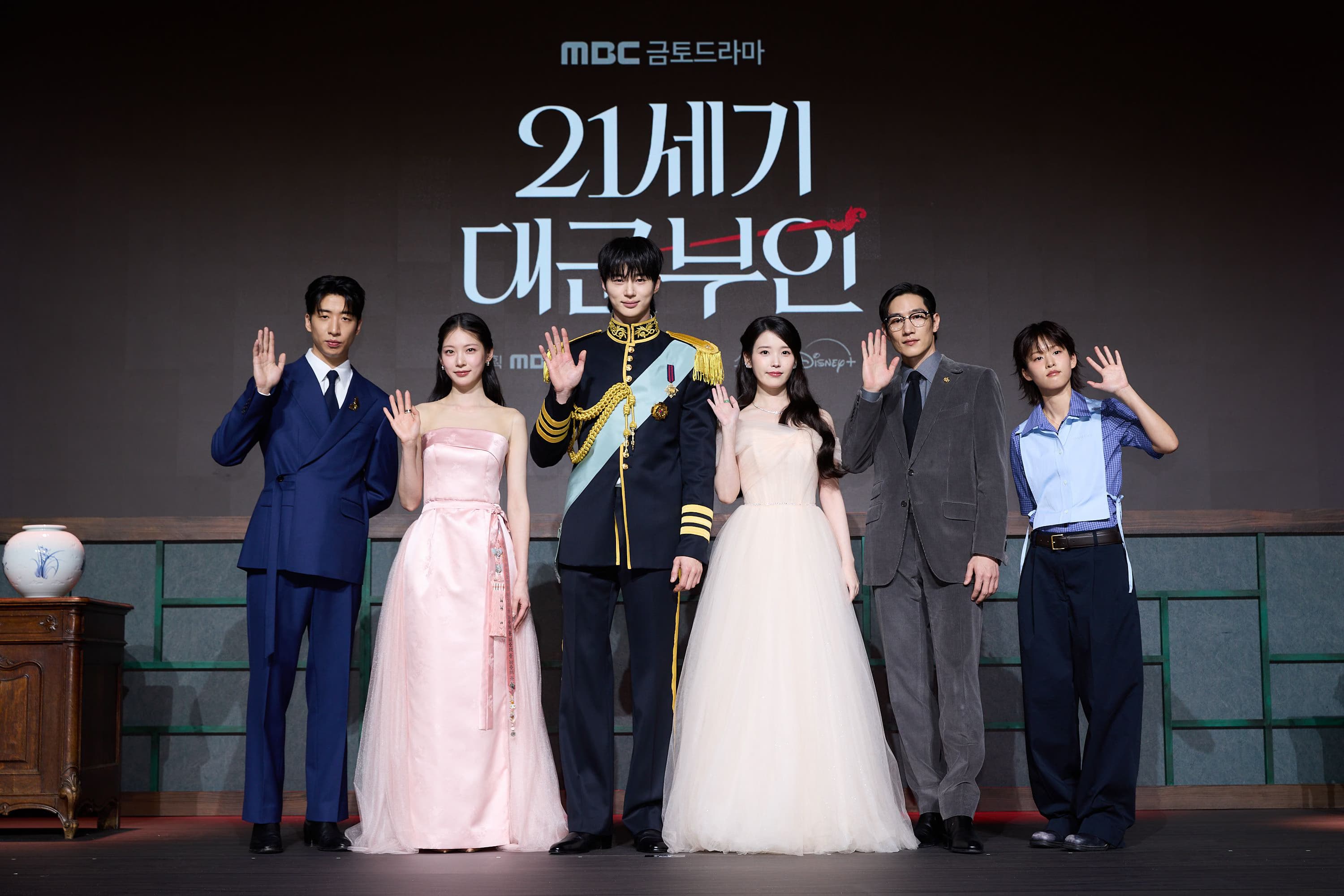 What Went Wrong With IU and Byeon Woo-seok’s Perfect Crown?