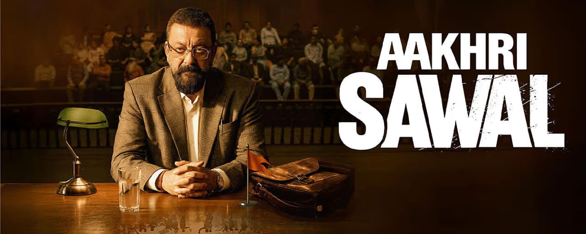 Aakhri Sawaal