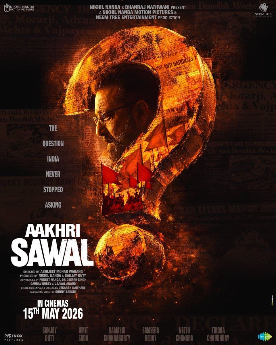 Aakhri Sawaal