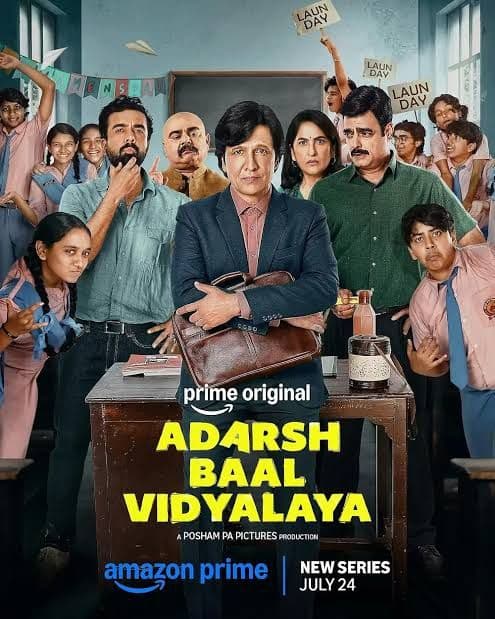 Adarsh ​​Baal Vidyalaya