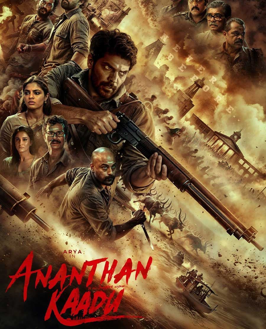 Ananthan Kaadu