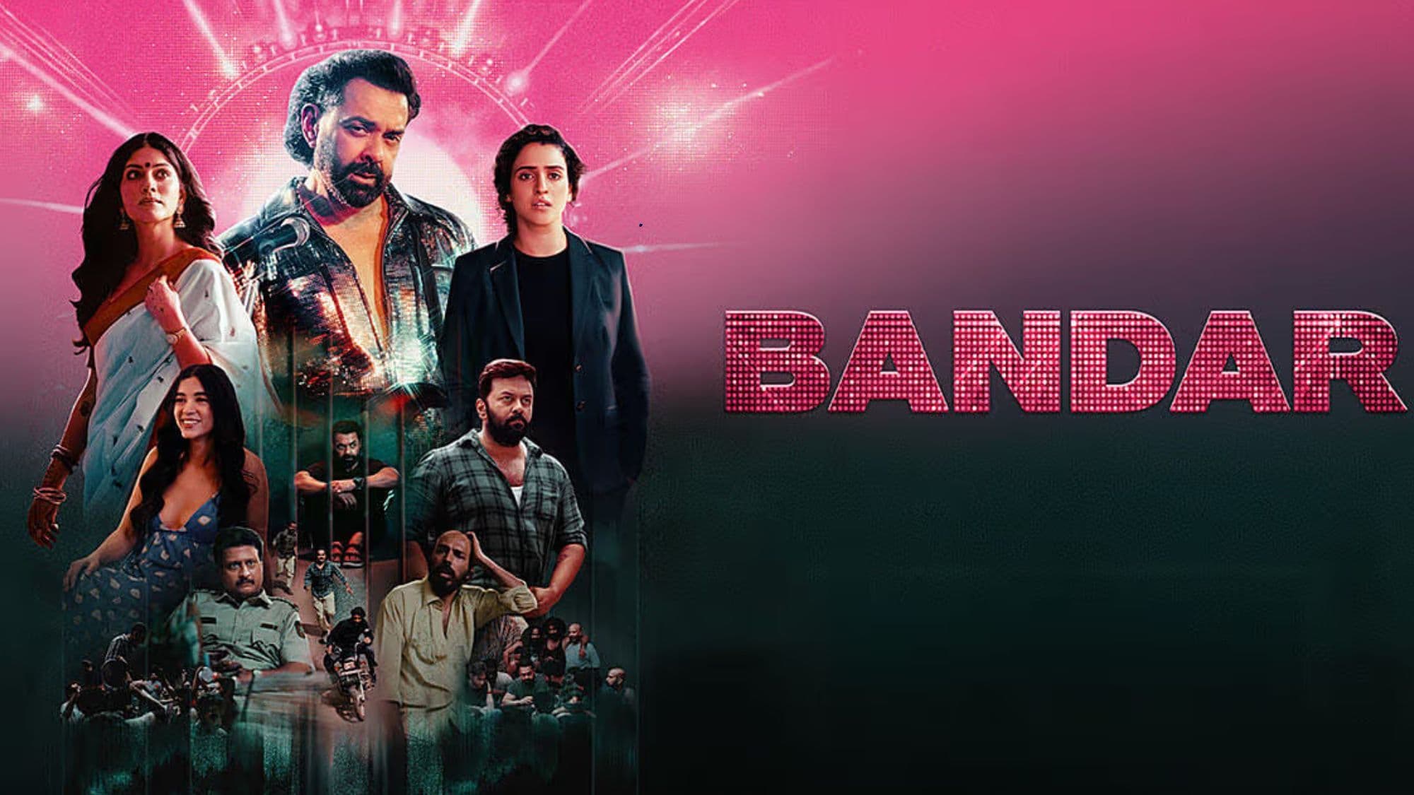 Bandar Profile