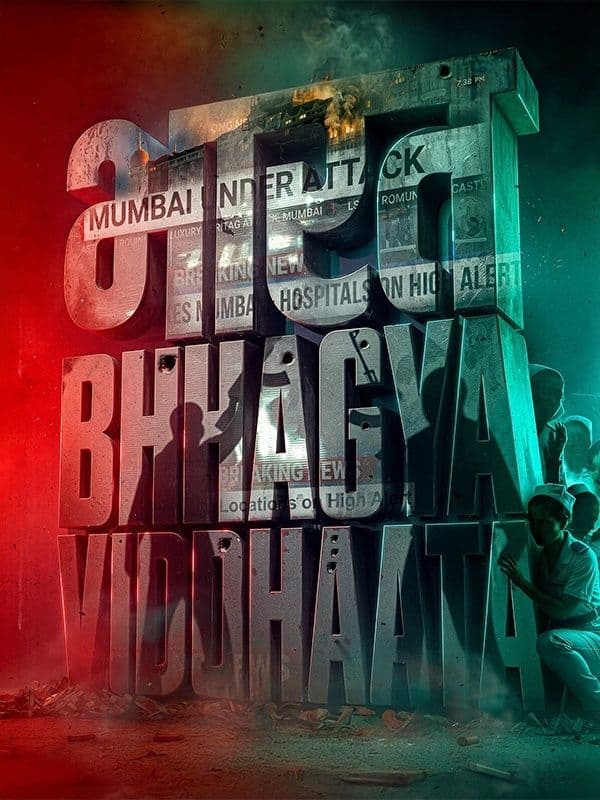 Bharat Bhhagya Viddhaata