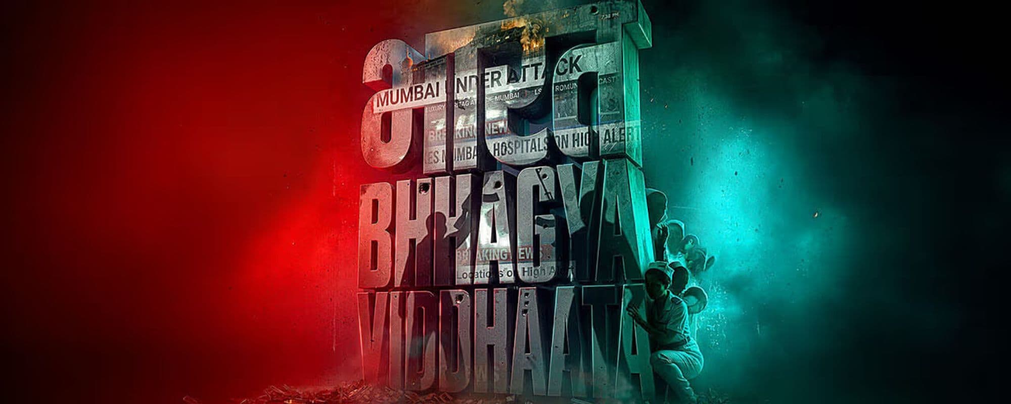 Bharat Bhhagya Viddhaata