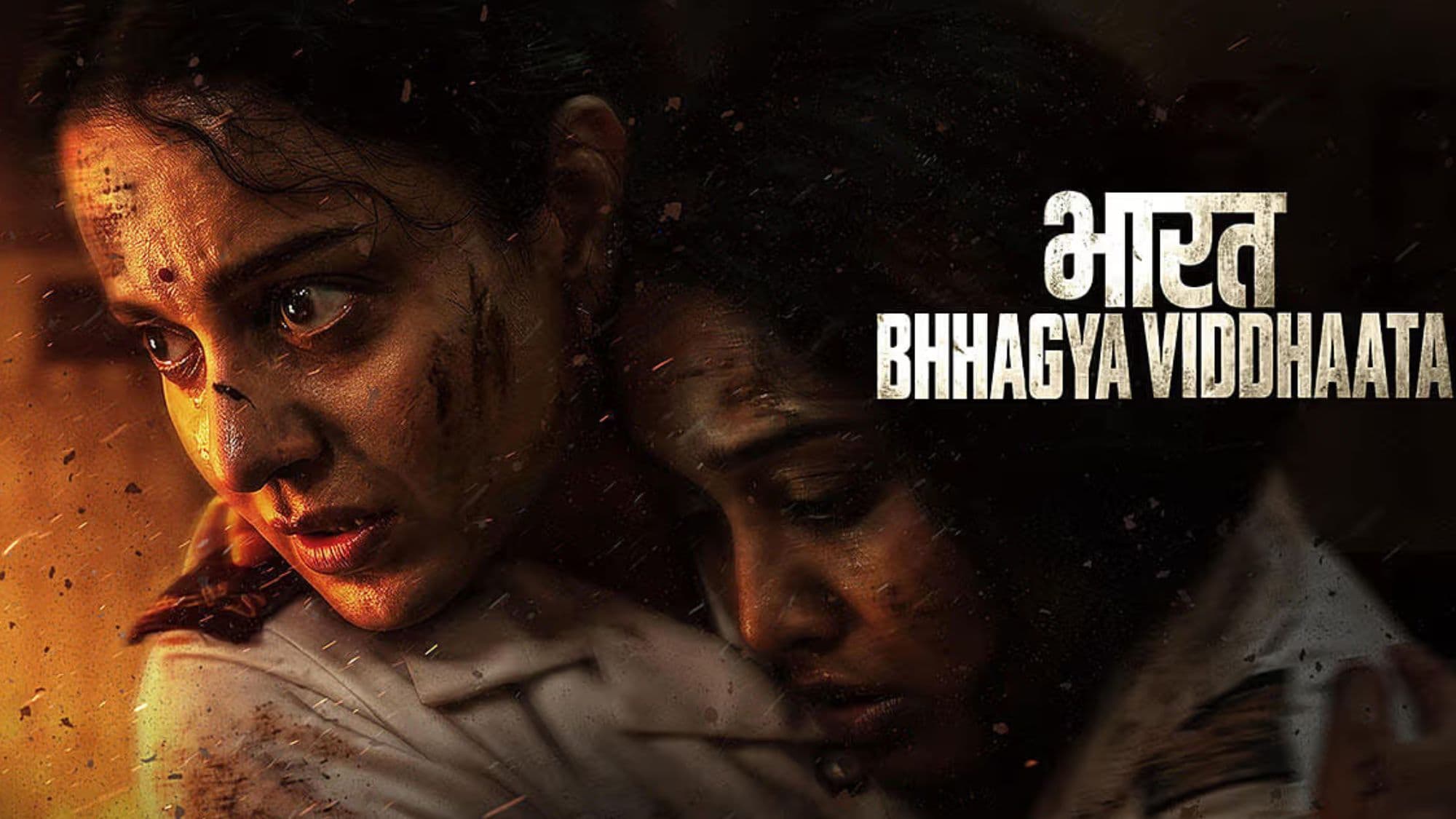 Bharat Bhagya Vidhata OTT Release: Where to Watch Online After Theatres