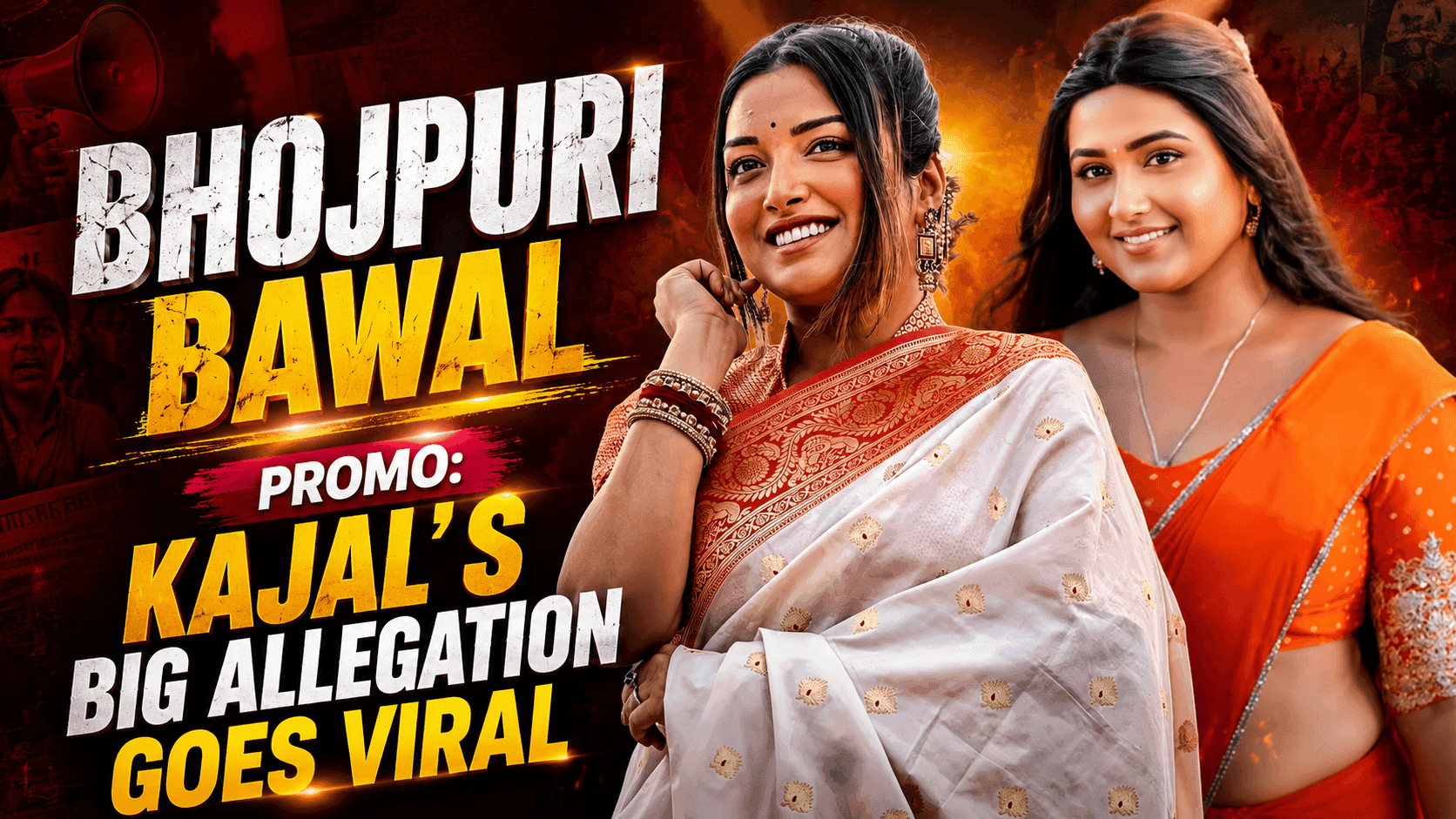 Bhojpuri Bawaal Profile