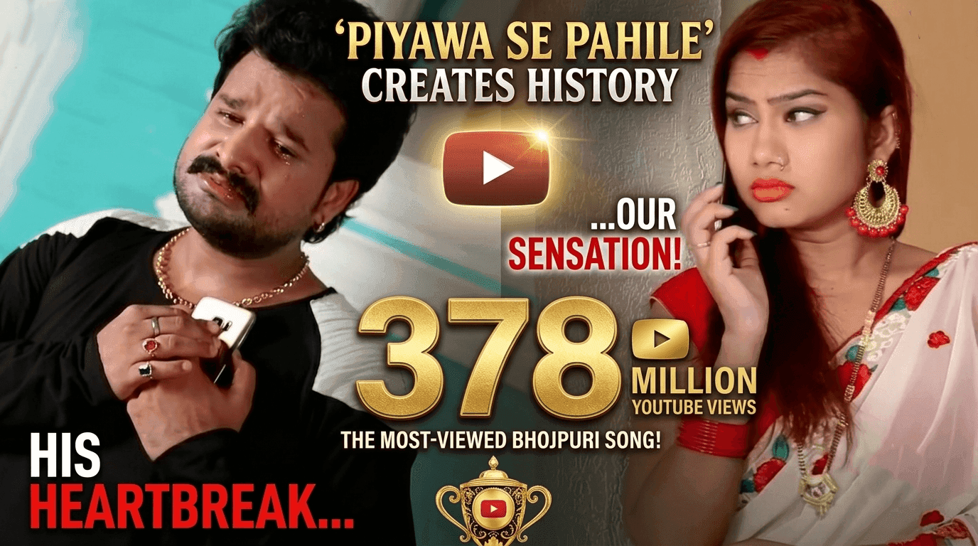 Bhojpuri Song Profile