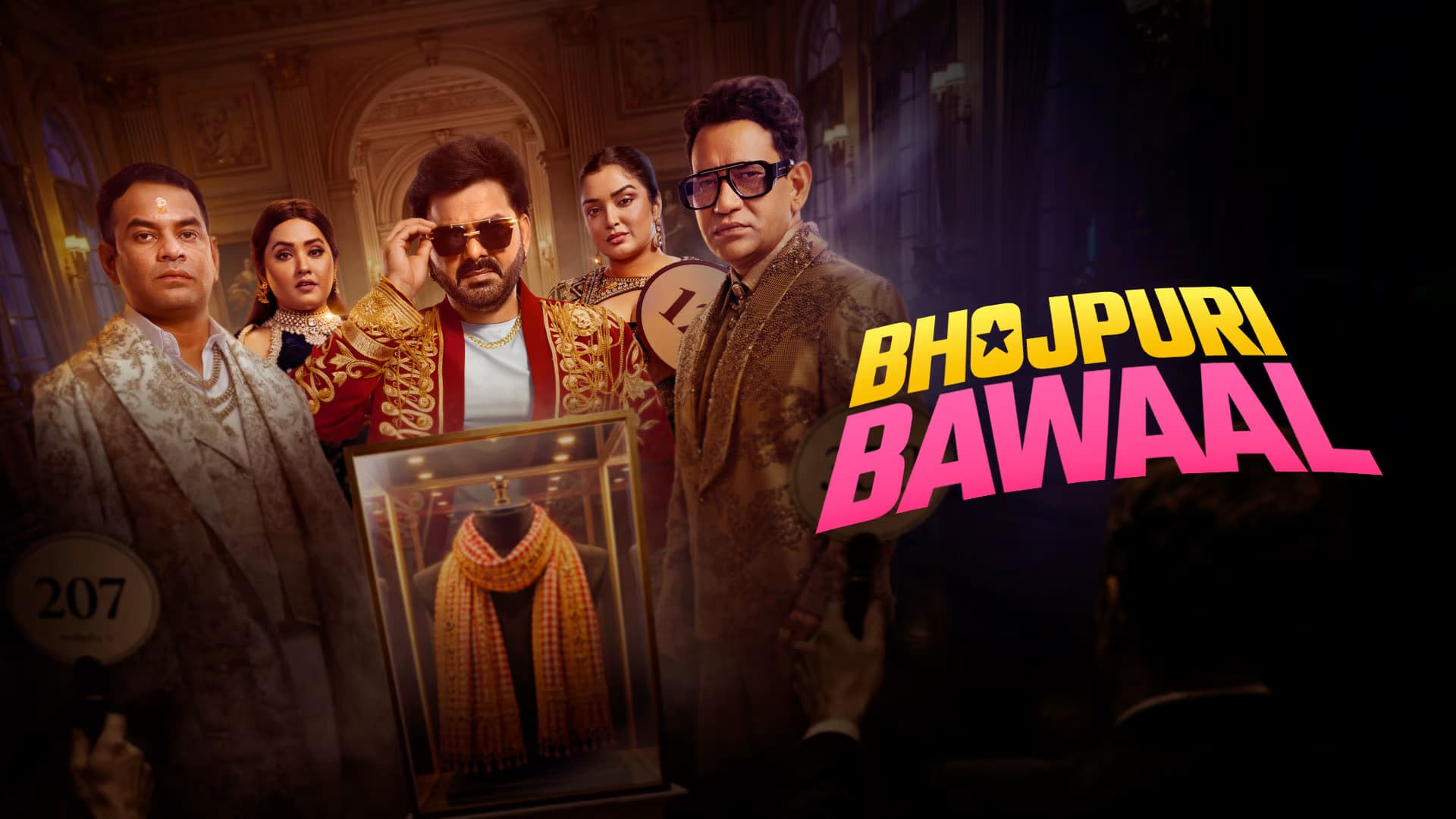Bhojpuri Bawaal OTT Release: Cast and Premiere Date