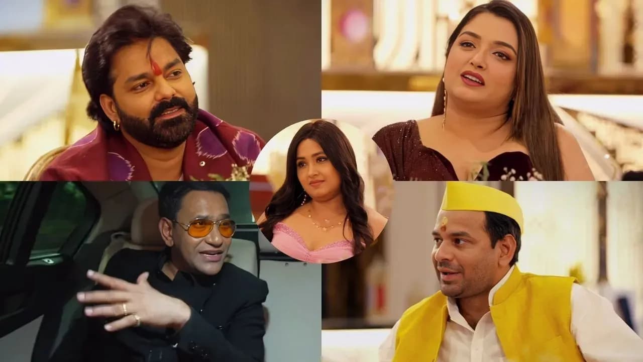 Bhojpuri bawal