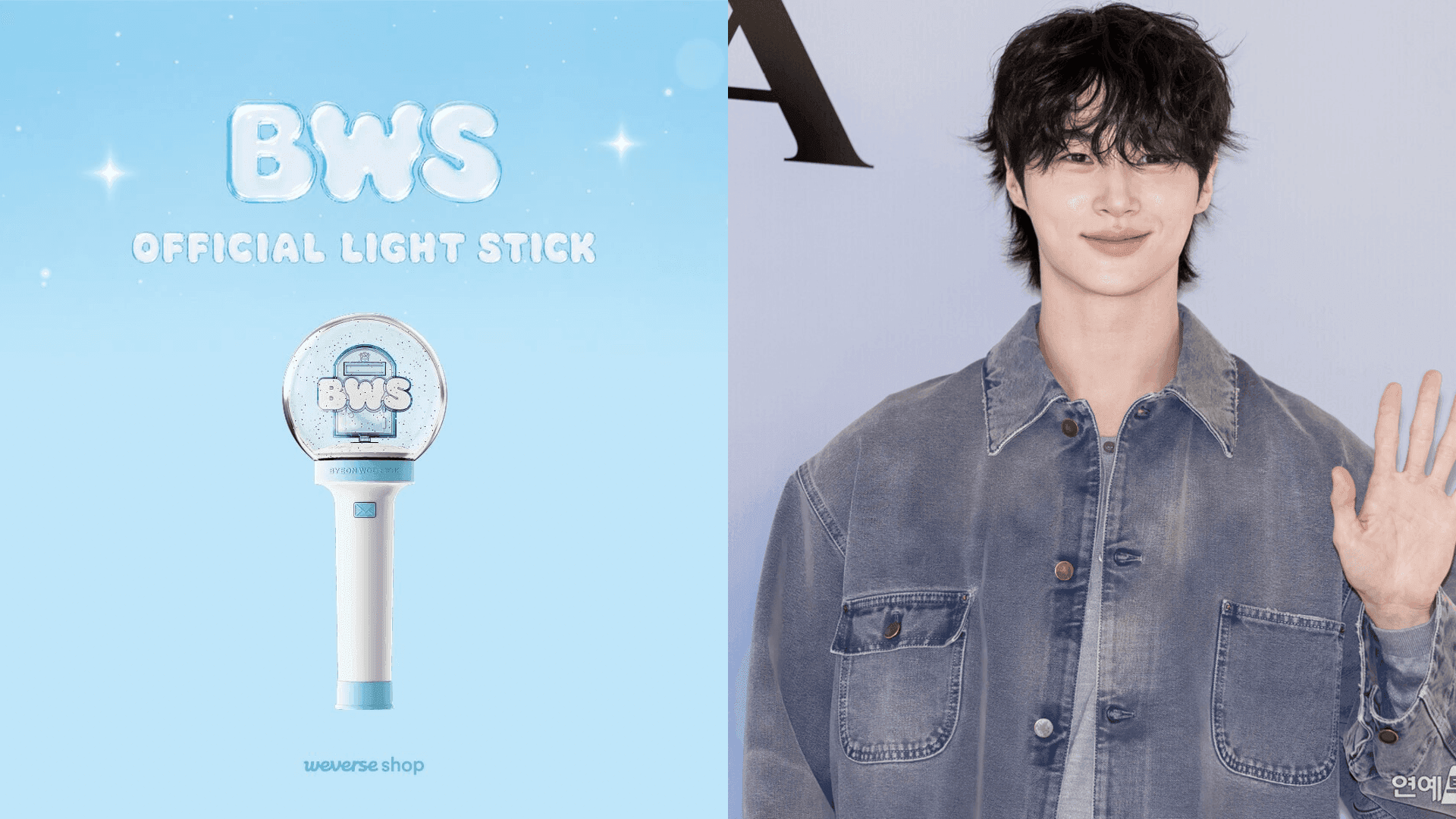 Byeon Woo Seok Unveils Official Light Stick Ahead of Fan Events
