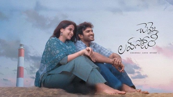 Chennai Love Story Review: An Emotional Romance Love Story