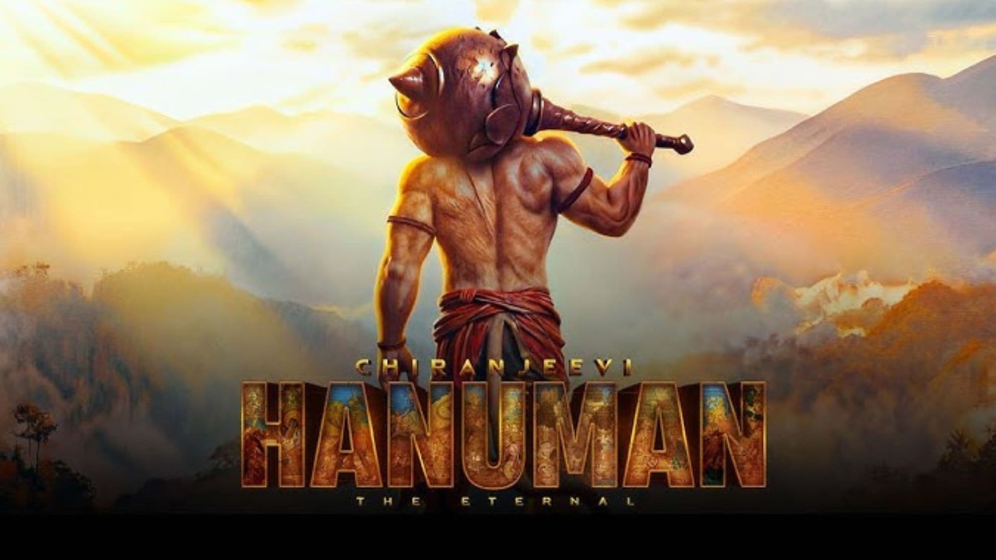Chiranjeevi Hanuman Profile