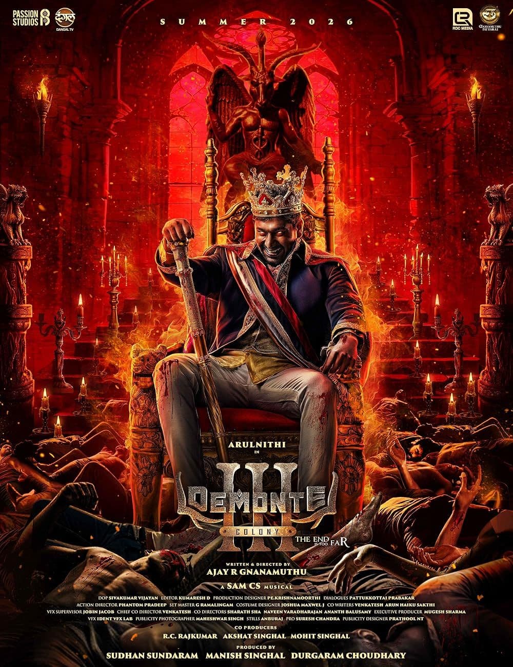 Demonte Colony 3