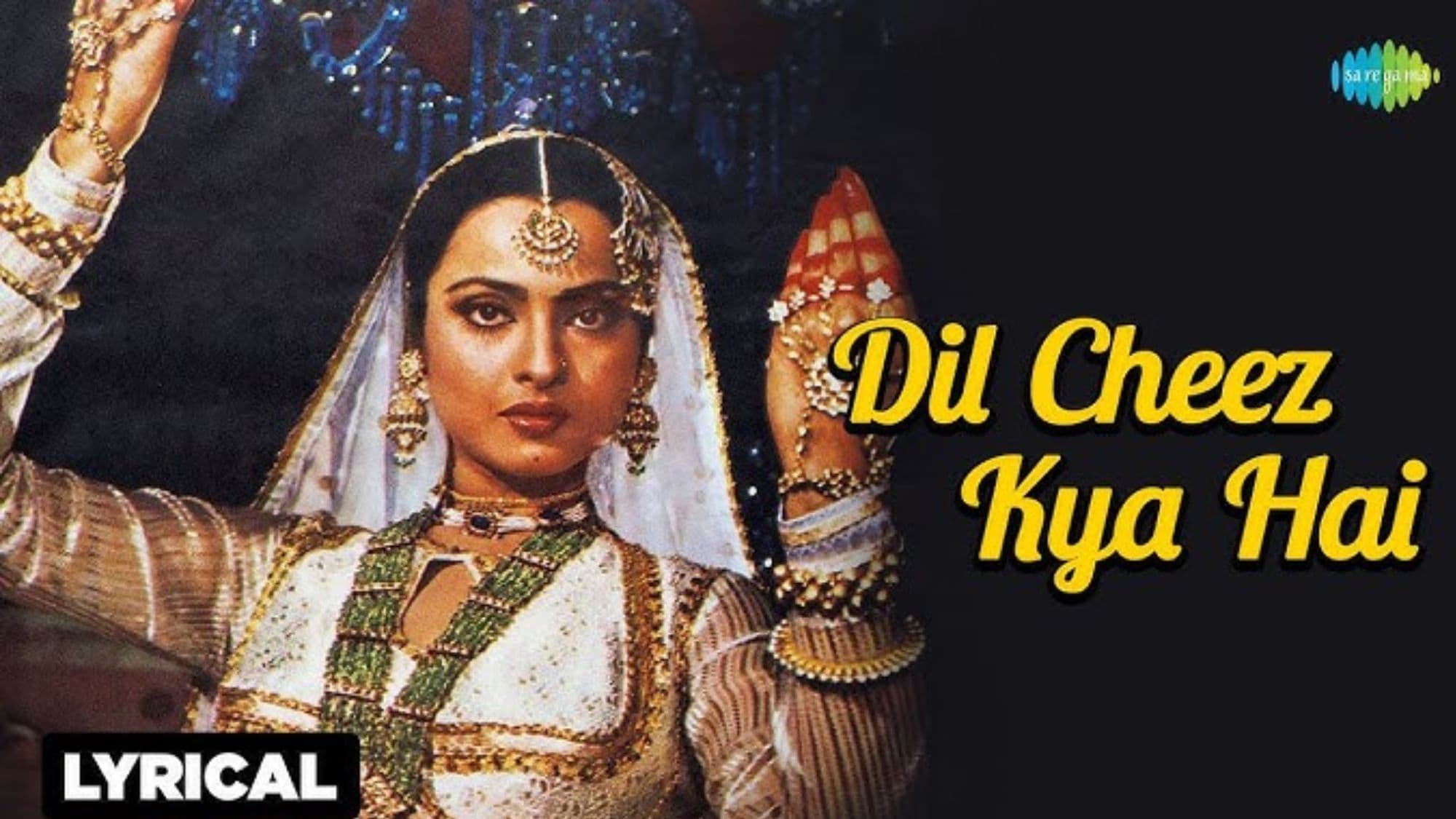 Dil cheez kya hai Profile