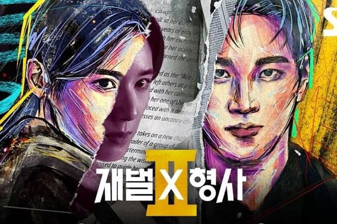 Flex X Cop 2 Reveals New Teaser With Surprise Cameos