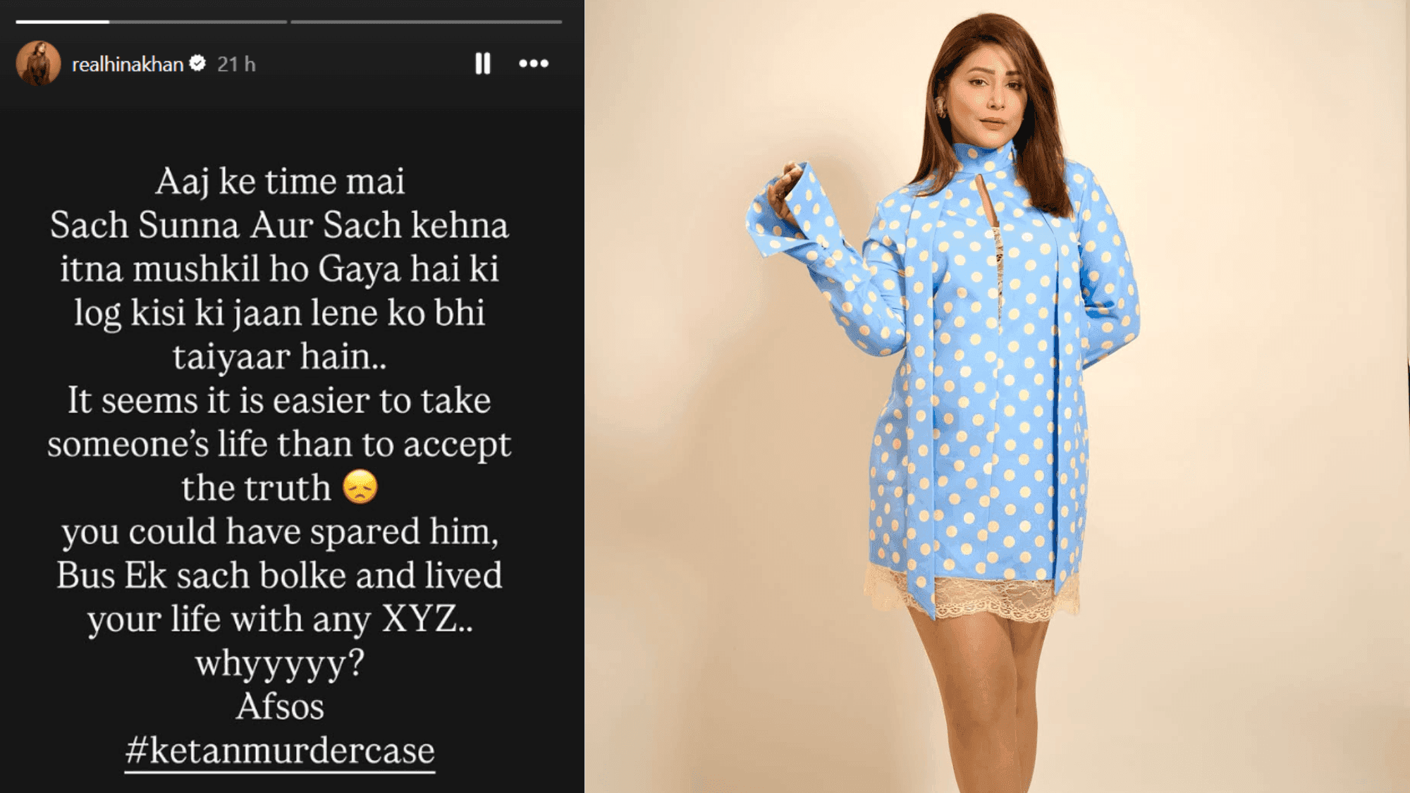 Hina Khan Profile
