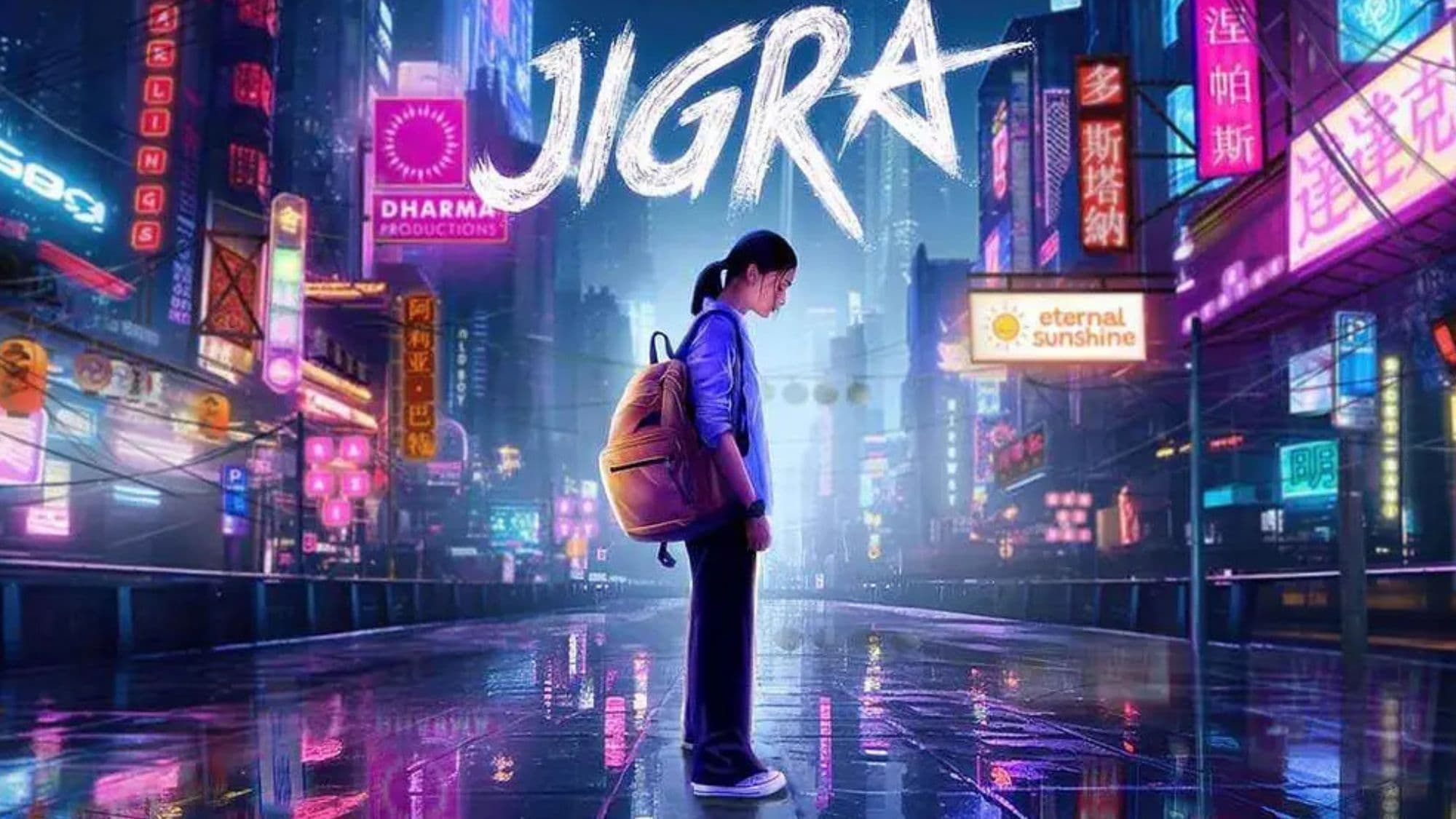 Jigra Profile