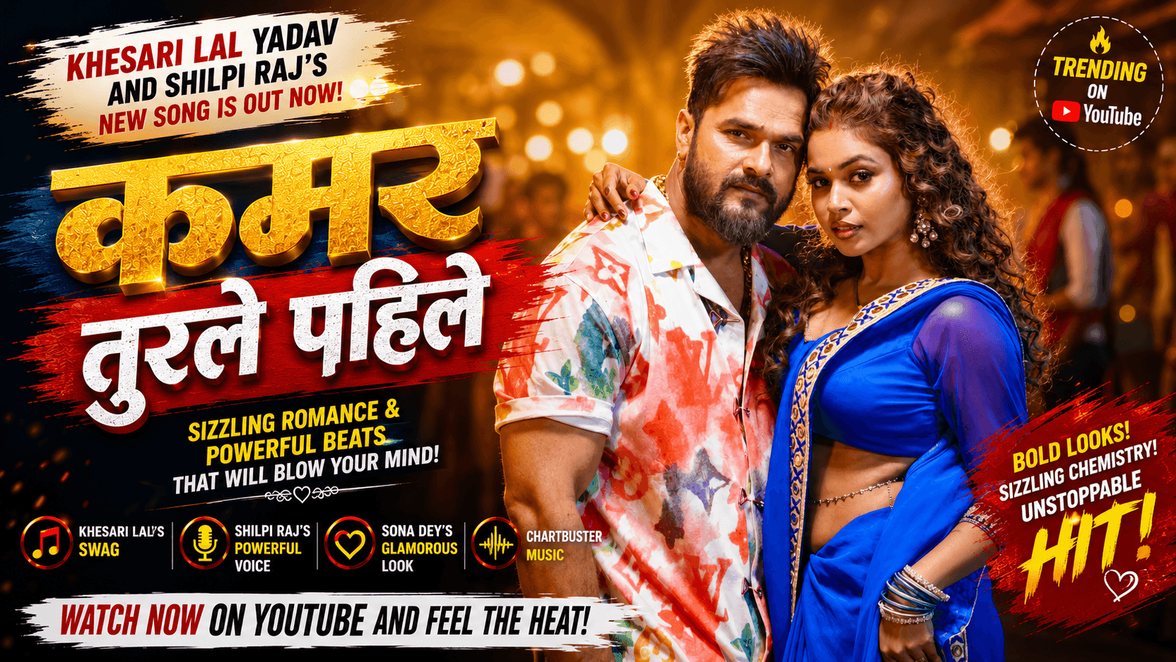 Sona Dey, Khesari Lal's Hot Song Trends on YouTube