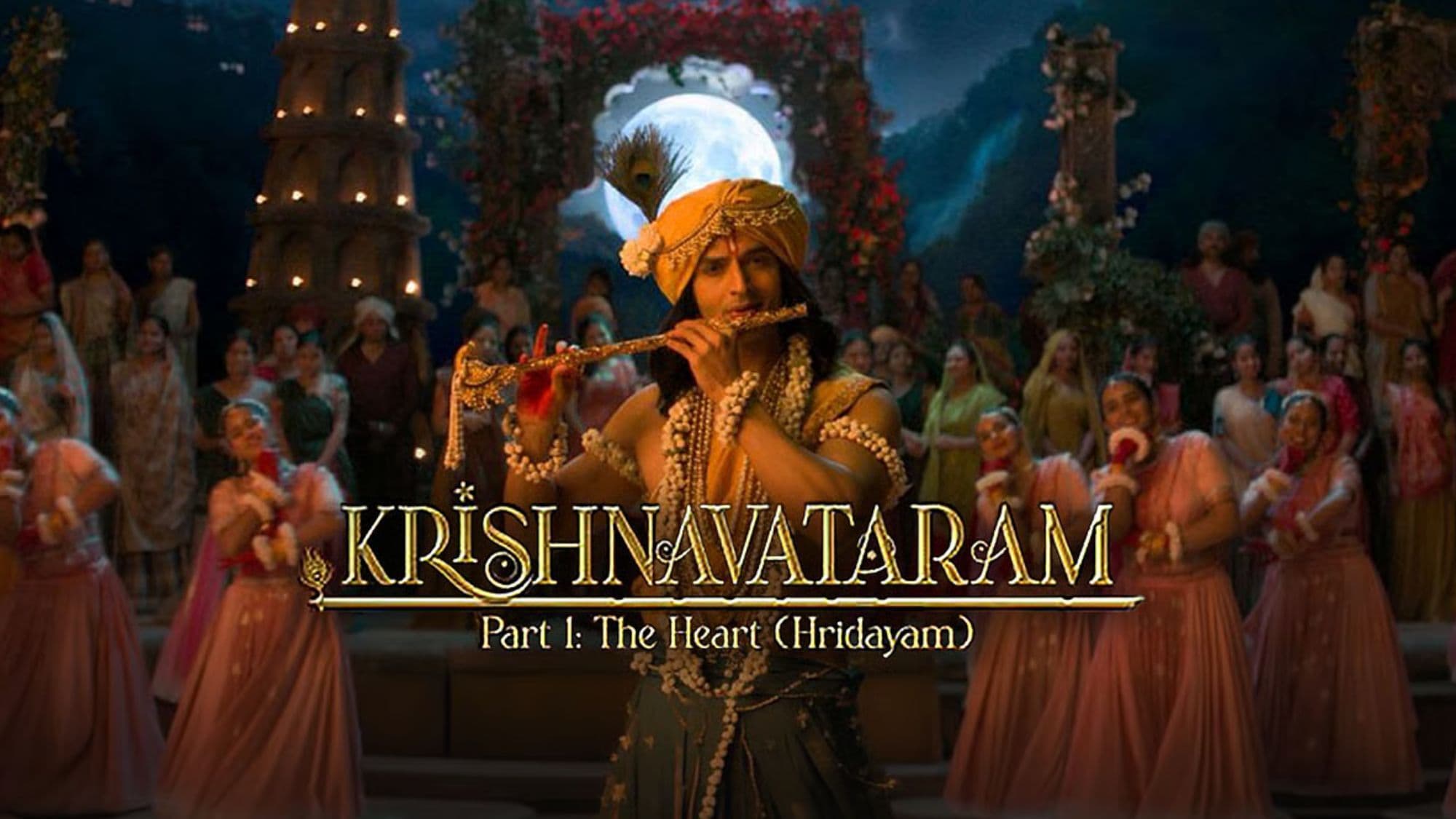 Krishnavataram Part 1: The Heart