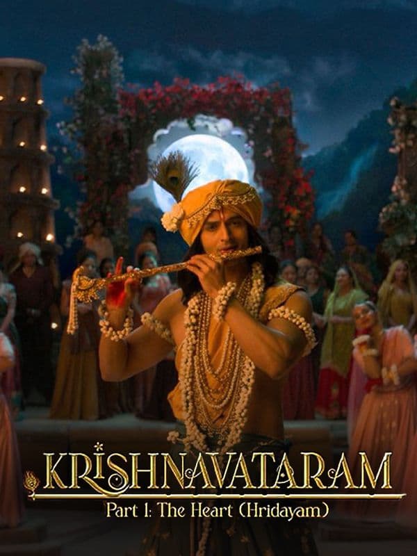 Krishnavataram Part 1: The Heart