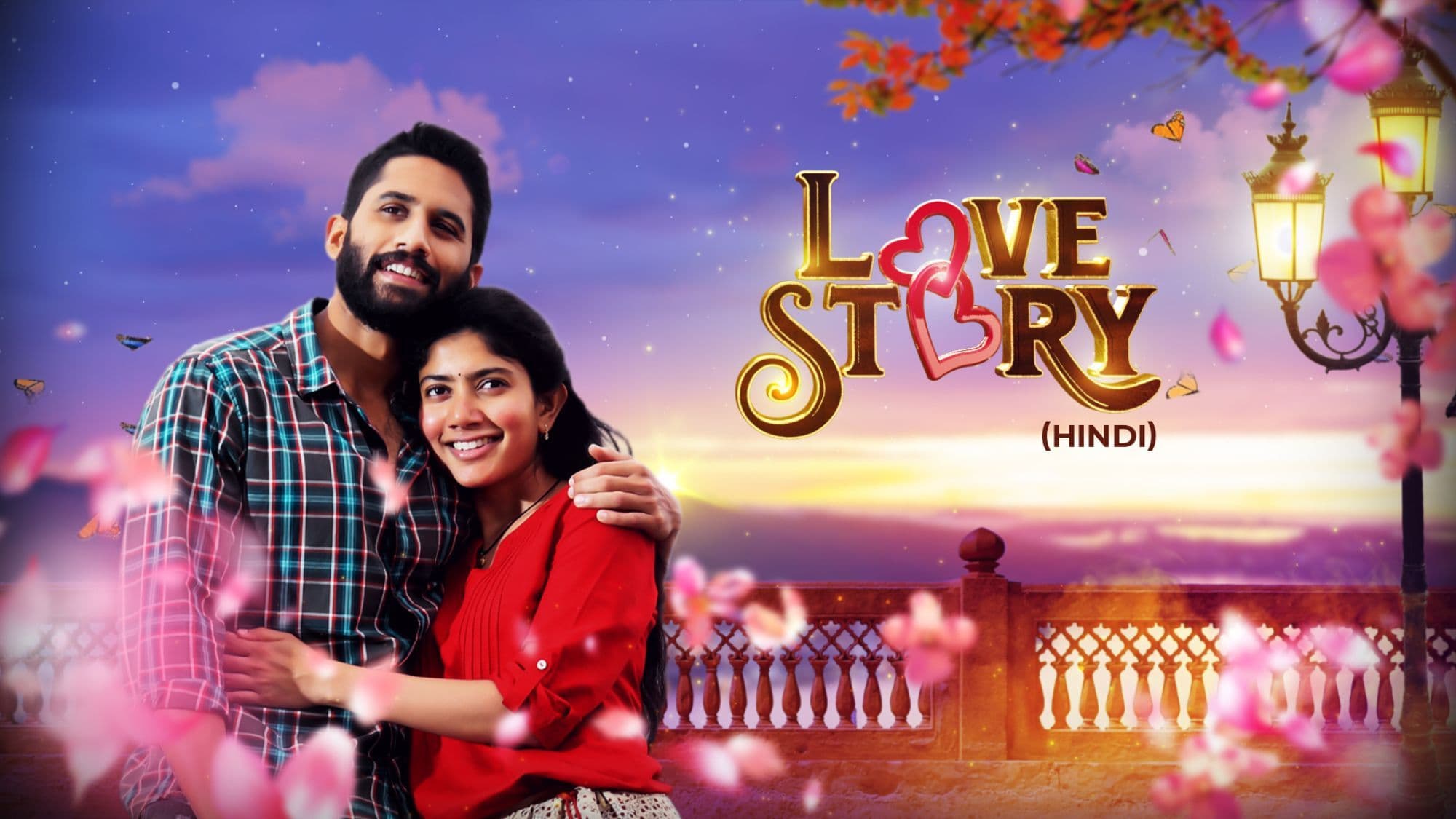 Love Story Profile