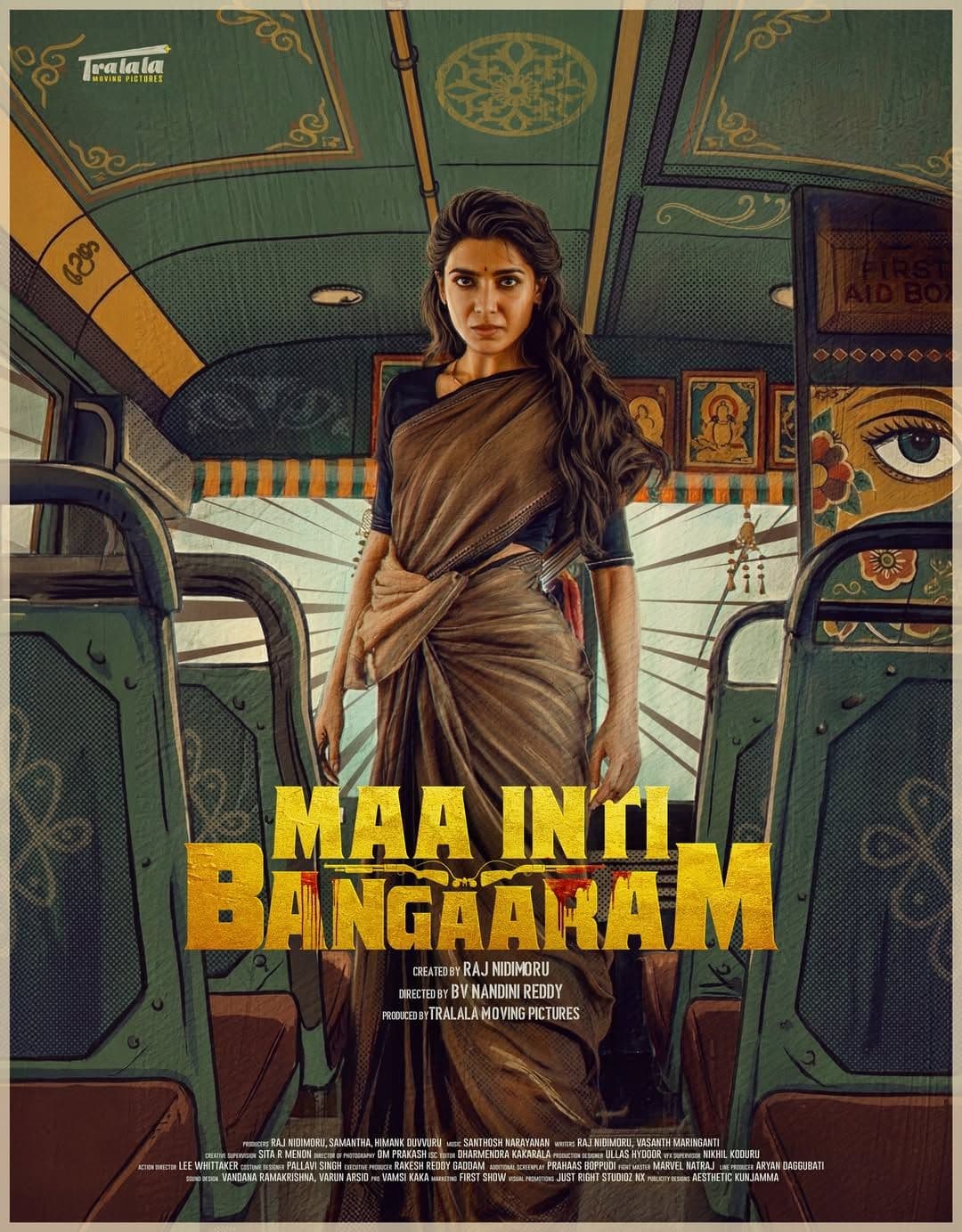 Maa Inti Bangaram
