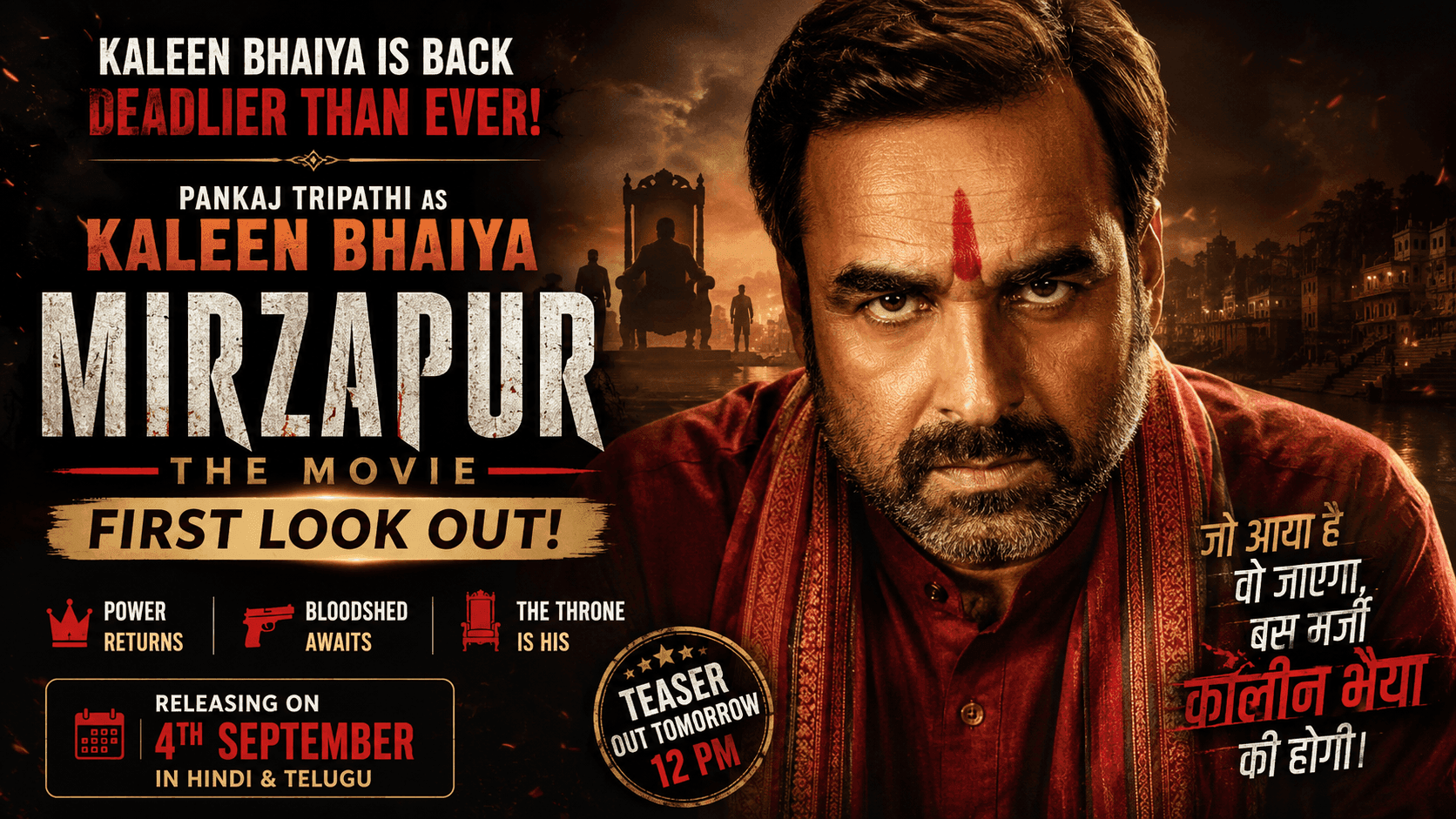 Mirzapur The Movie: Pankaj Tripathi's First Look Out