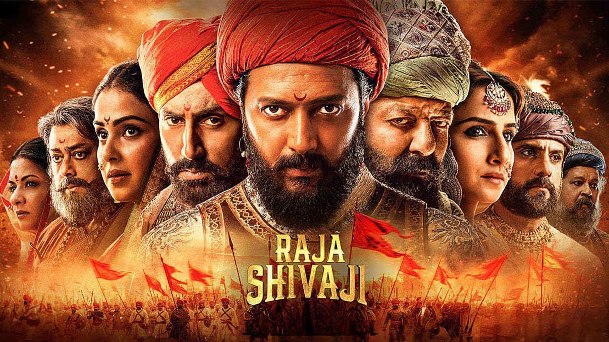 Raja Shivaji