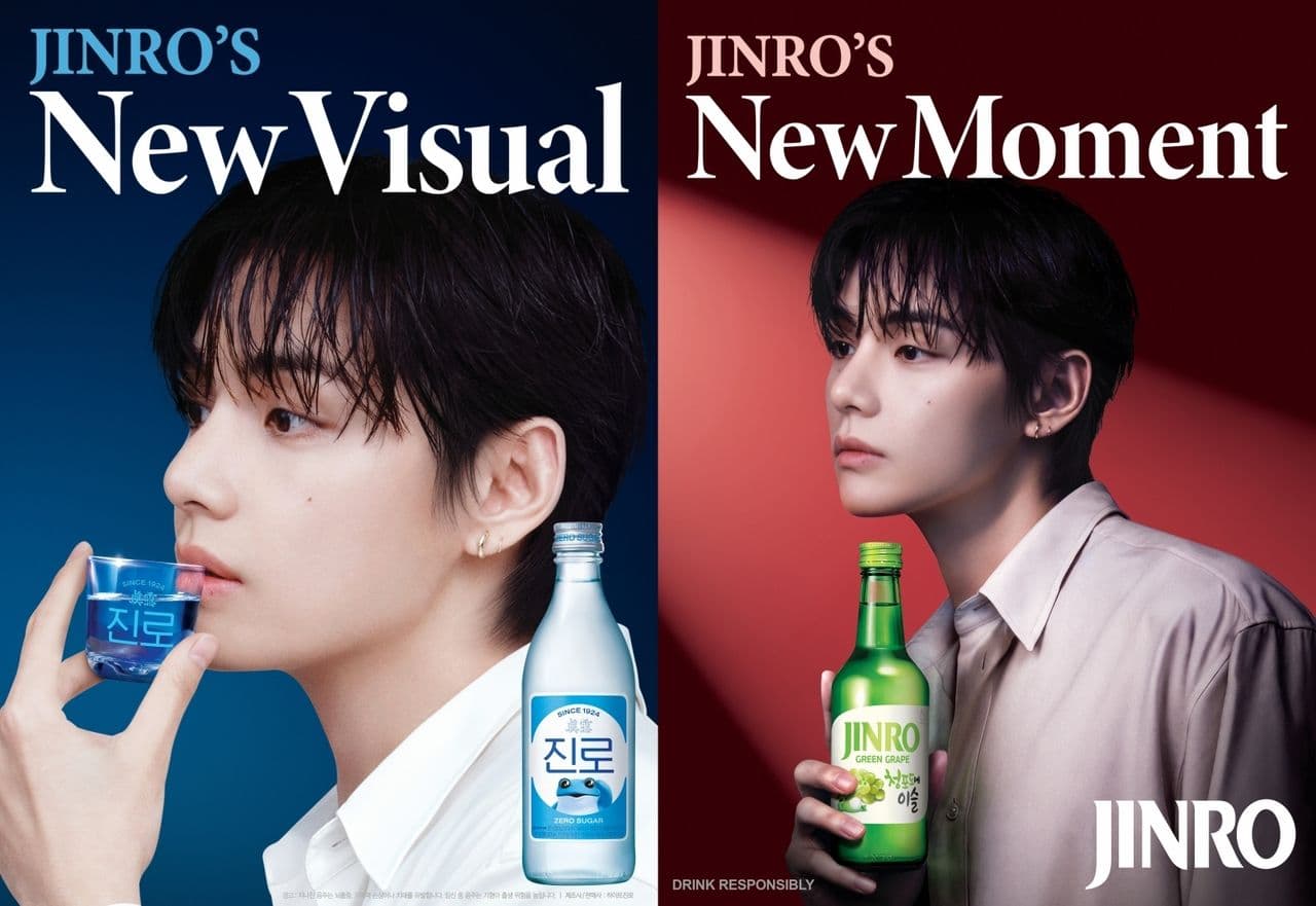 V Becomes First Ever Global Ambassador for Best-Selling JINRO Soju