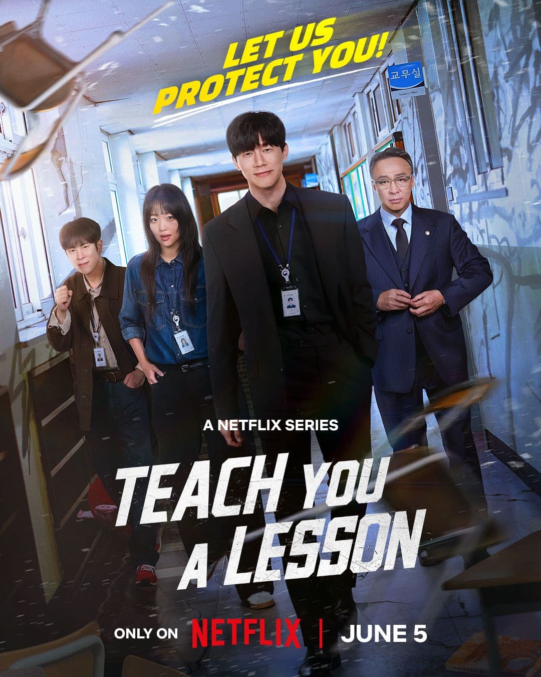 Teach You a Lesson
