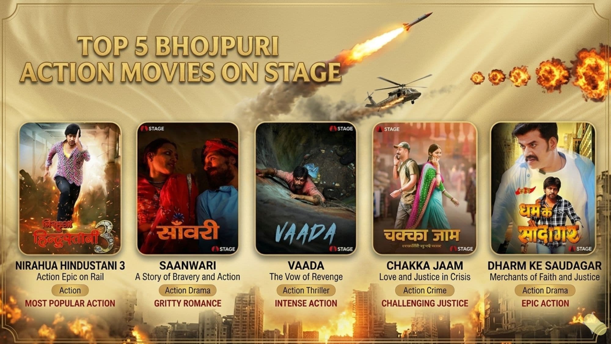 Top 5 Bhojpuri Action Movies on Stage Profile
