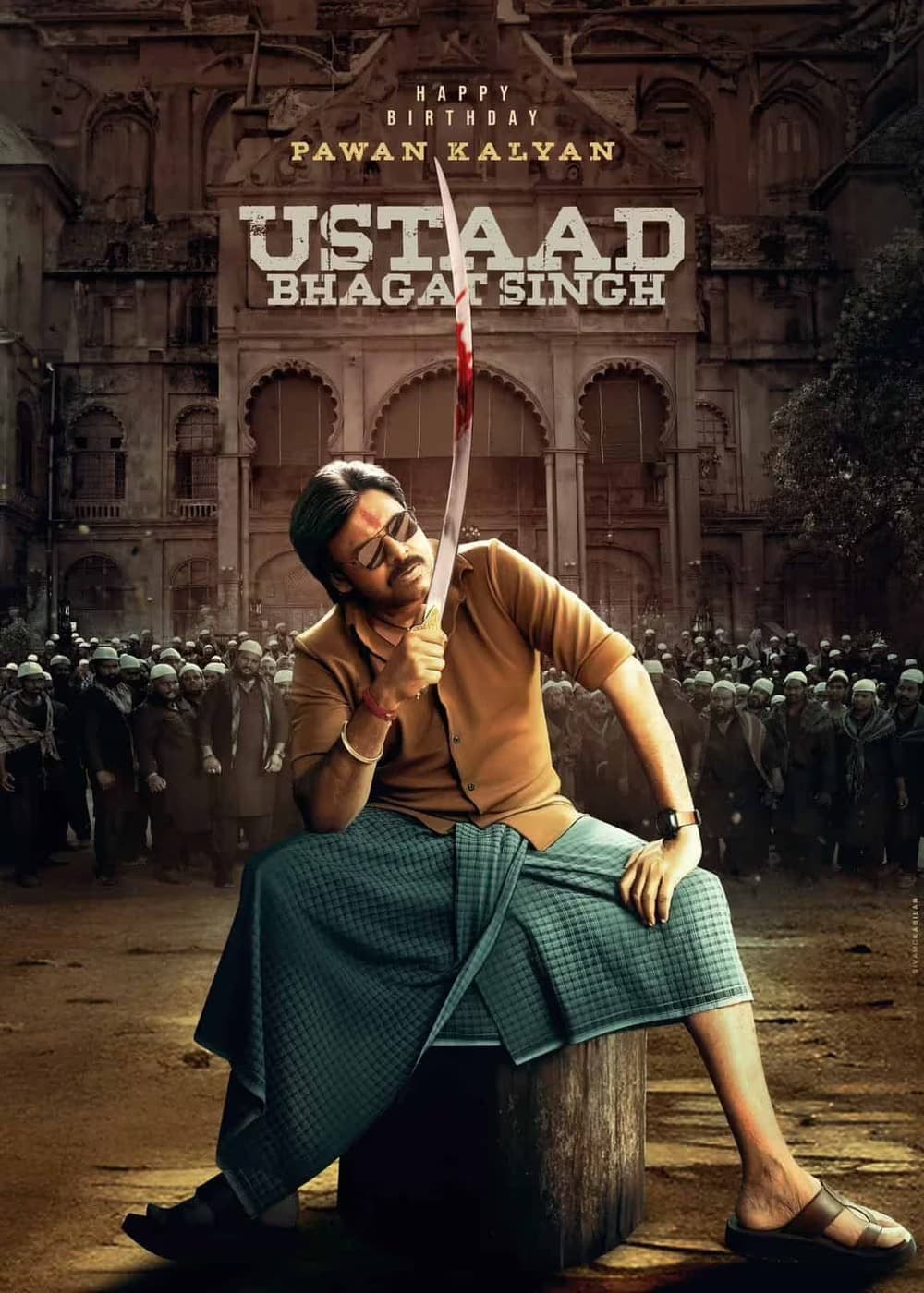 Ustaad Bhagat Singh