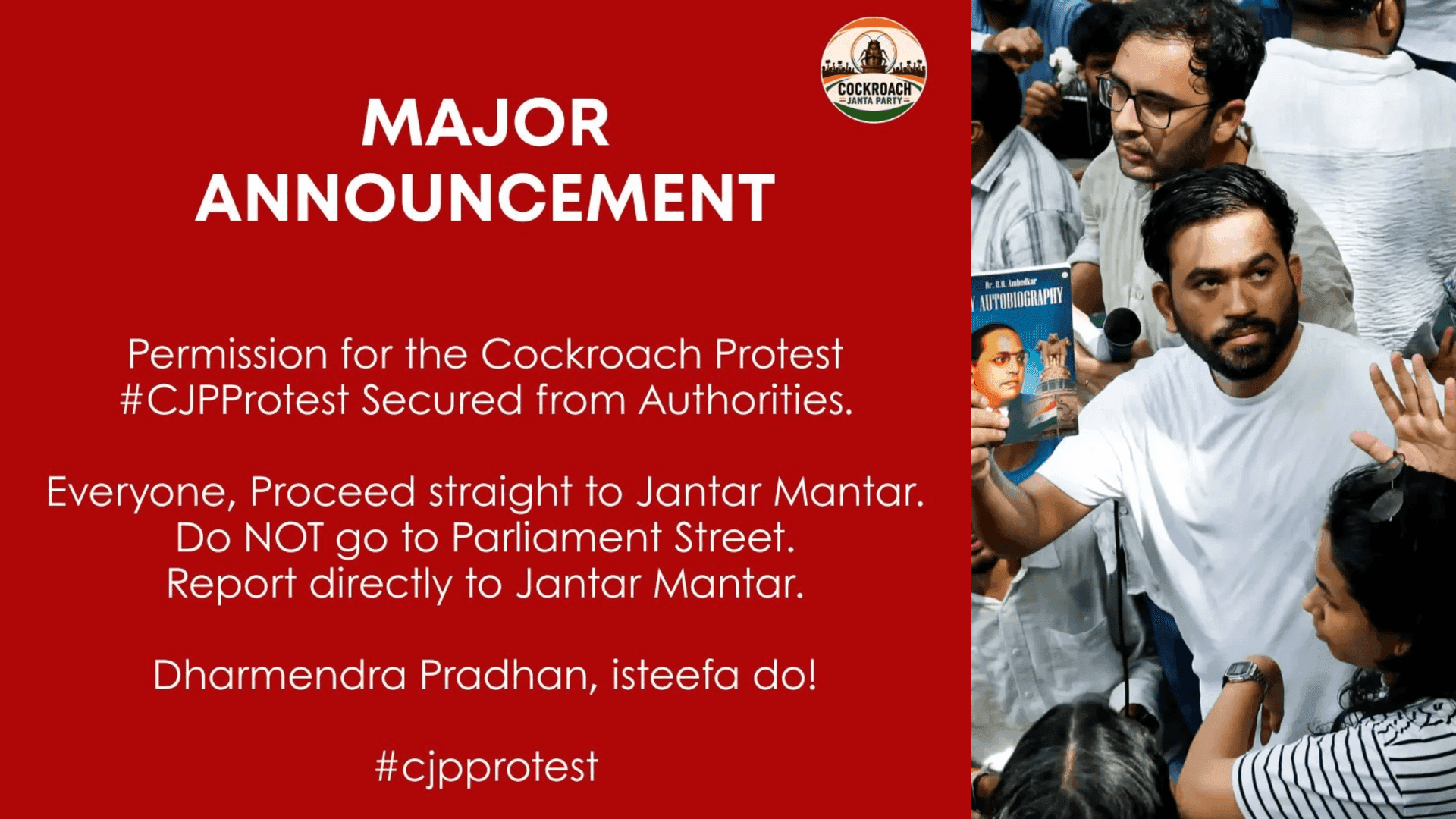 CJP Gets Official Permission For Jantar Mantar Protest In Delhi