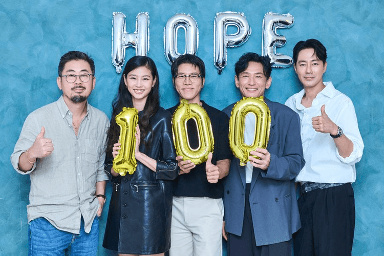 HOPE