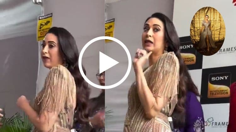 Karisma Kapoor Warns Paparazzi: "Don't Zoom In Too Much" Goes Viral