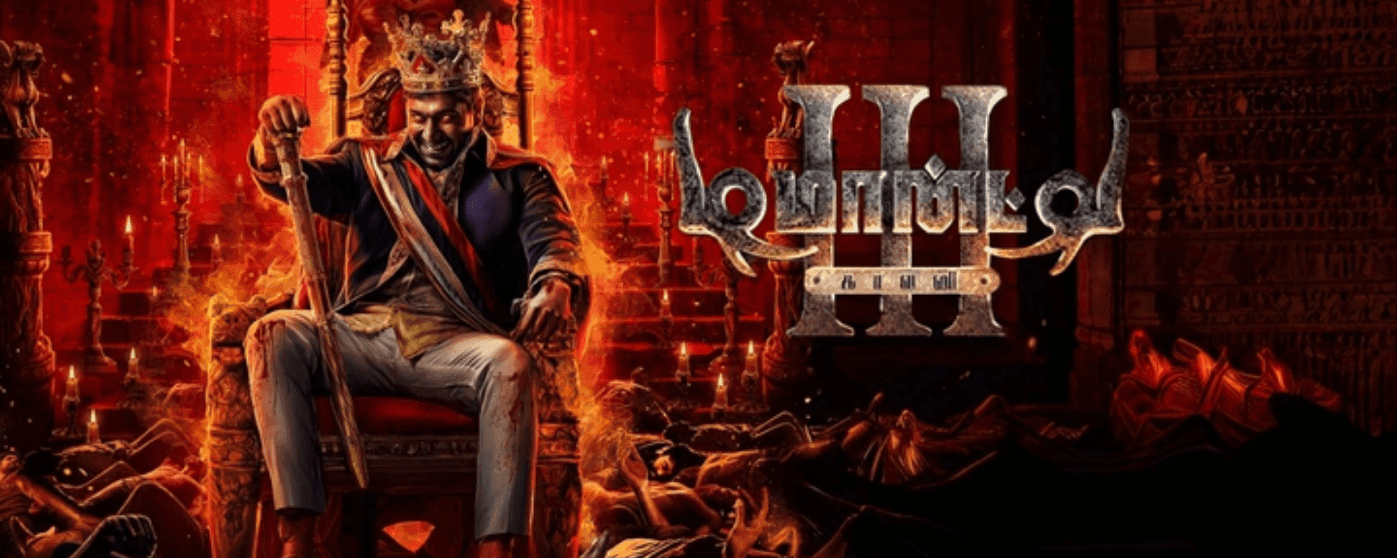 Demonte Colony 3