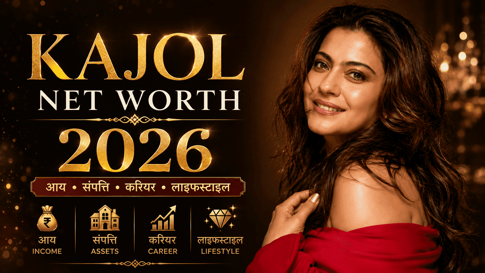 Kajol Devgn