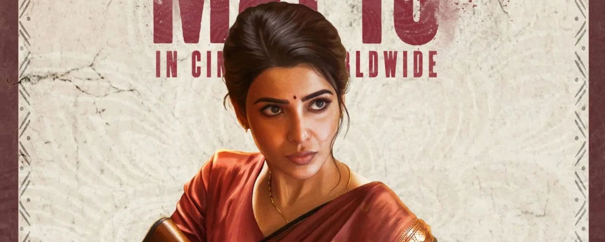 Maa Inti Bangaram