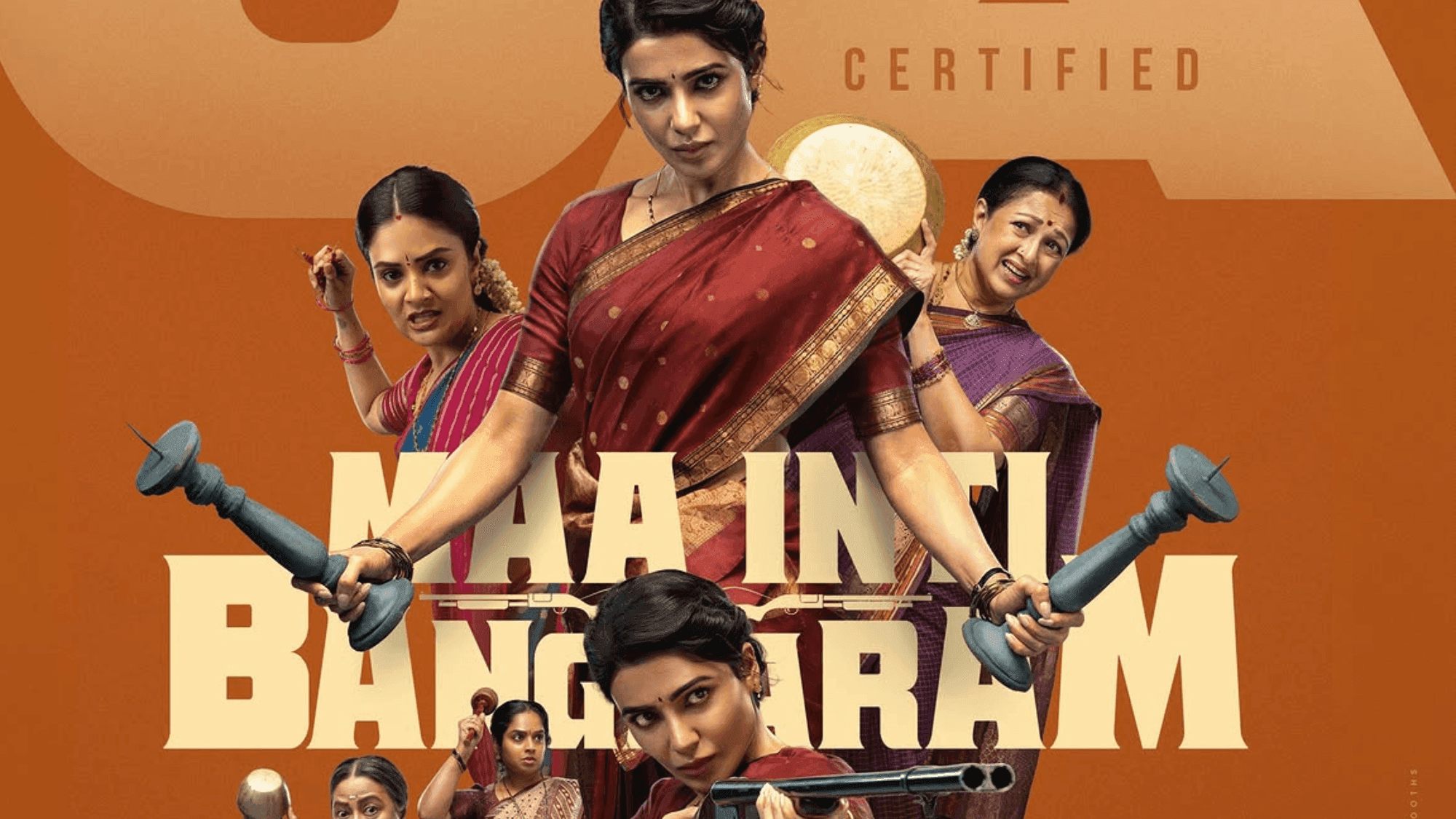 Maa Inti Bangaram Profile