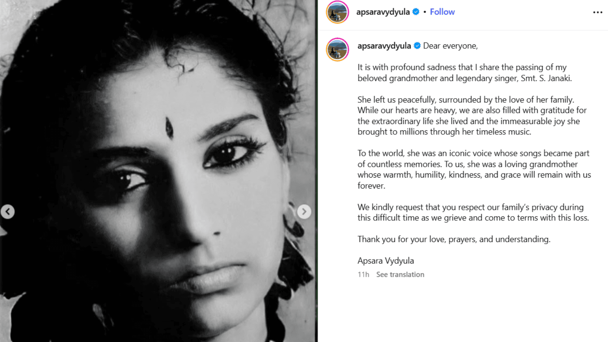 S Janaki Profile