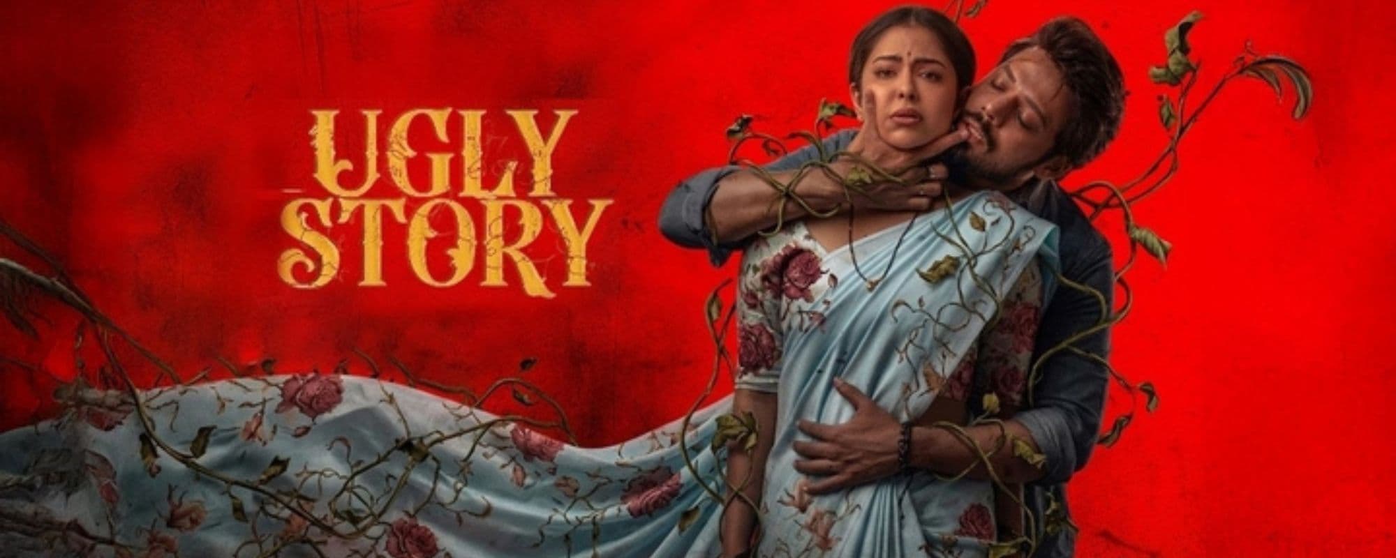 Ugly Story